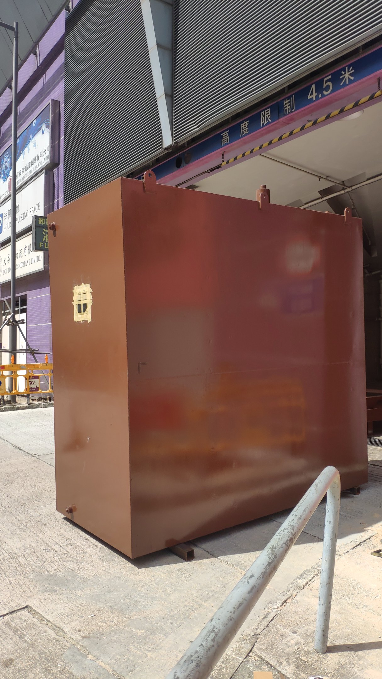 地下儲罐進場 / Storage tank at site entrance